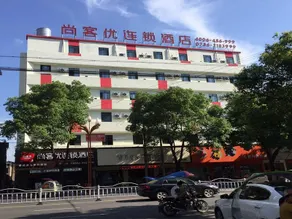 Thank Inn Plus Hotel Changde Hanshou County Pedestrian Street - Image 1
