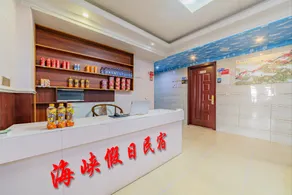 Seaside Apartment (Fuzhou Changle International Airport Branch) - Image 3