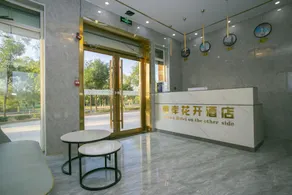Lanzhou equinox Flower Hotel - Image 4