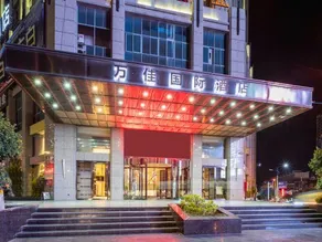 Wanjia International Hotel - Image 2