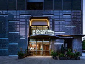 Kuanrong Suite Hotel (Chimelong Wanda Store in Panyu, Guangzhou) - Image 3