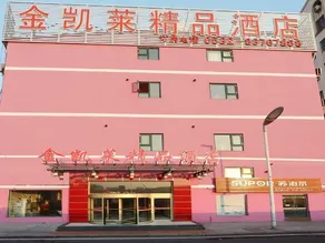 Jinkailai Boutique Hotel (Qingdao Beer Street) - Image 3