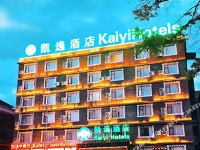 Xinshukang Hotel - Image 4