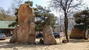 Zhongtian Hotel - Image 4