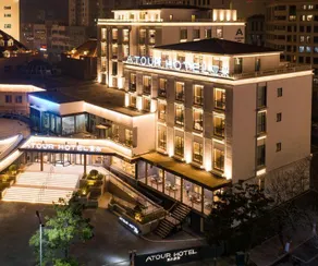 Atour Hotel Qingdao Zhanqiao Pier Sea View - Image 5