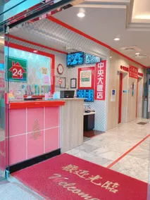 Centre Hotel - Image 4
