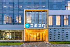 Hanting Hotel Chongqing East Station Changshengqiao Subway Station - Image 5