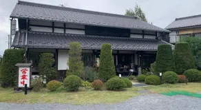天狗の茶屋旅館 - Image 3