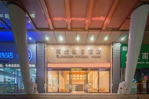 Mediterranean Hotel (Dongguan Zhangmutou Station Branch) - Image 5