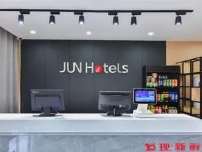 Jun Hotel Shandong Linyi Luozhuang District Tongda Road - Image 5