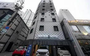 Regen Hotel - Image 2