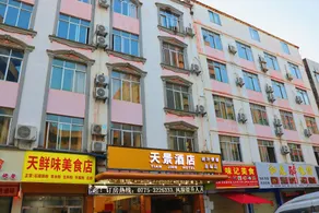 Tianjing Hotel (Beiliu Bus Terminal Branch) - Image 5