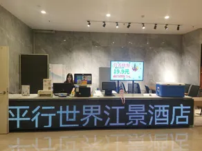 Parallel World River View Hotel - Image 3
