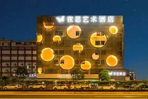 Night Thoughts Art Boutique Hotel (Xiaolan Town Taifeng Branch) - Image 5