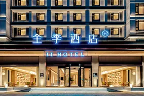 Ji Hotel Zhaotong Hejing Plaza - Image 5