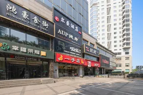 Erman Hotel (Near Sanlitun and Chaoyangmen Subway) - Image 5