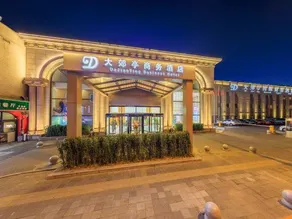 Beijing Dajiaoting International Business Hotel - Image 3