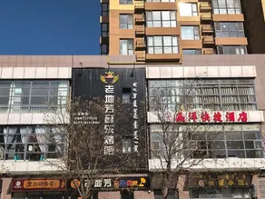 Jingyang Express Hotel - Image 4