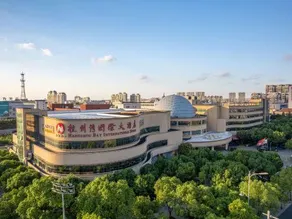 Cixi Hangzhou Bay International Hotel - Image 4
