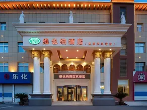 Vienna Hotel Jinan Laiwu General Bus Station - Image 4