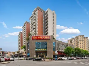 Xingjiayuan hansiman Movie Hotel - Image 4