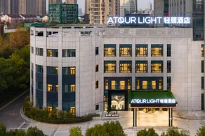 Atour Light Hotel Hefei Government Affairs Swan Lake - Image 5