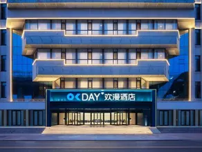 OKDAY Hotel (Qingdao Zhanqiao, Zhongshan Road Station, Qingdao) - Image 3