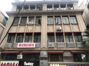 Huanghan Holiday Hotel (Jianghan Road Pedestrian Street Branch) - Image 3