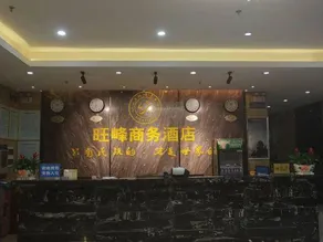 Shengshi Zhonghua Hotel - Image 3