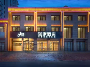 Homeinn · neo (Wenxi Xihu Square) - Image 3