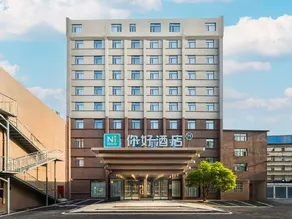 Ni Hao Hotel (Suizhou Jiaotong Avenue Luhe Store ) - Image 5