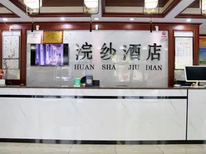 Huansha Hotel - Image 3
