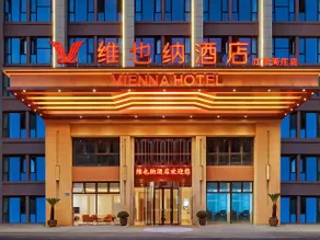 Vienna Hotel Jiangyin Zhouzhuang - Image 2