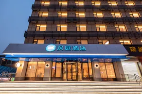 Hanting Hotel Tianjin Xianyang Road Changhong Park - Image 1