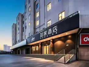 Homeinn Hotel (Xuzhou Jiefang South Road Mining University Wenchang Campus Subway Station) - Image 2