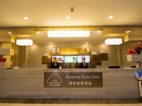 GreenTree Inn (Lhasa Zhaqi Temple Potala Palace Branch) - Image 5