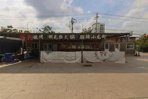 Qingdao Ge Xin Hotel - Image 2
