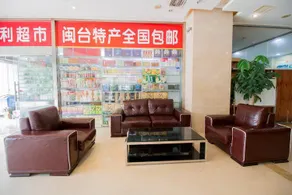 Motel Xiamen Railway Station - Image 4
