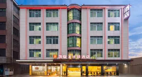 Kaiserdom Hotel Baiyun Airport-24-hour Airport-Free shuttle bus - Image 5