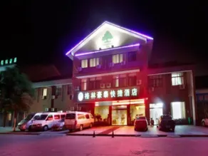 GreenTree Inn Wujiang Tongli Express Hotel - Image 5