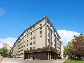 JI Hotel Wuhan Hubei University Wuchang Mixc - Image 4