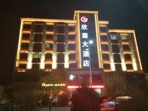 Xin Yuan Hotel - Image 3