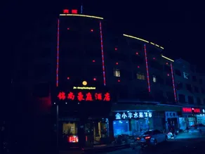 Jinshang Haoting Hotel - Image 3