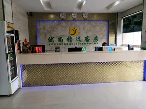 Youshang Boutique Hostel - Image 2