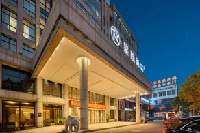 Starway Hotel Ningbo Cixi Intime City - Image 3