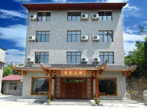 Cao's Family Courtyard - Image 4