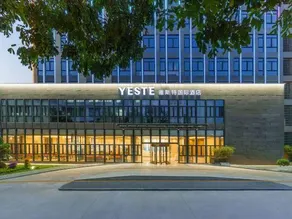 Yeste International Hotel (Xiamen Haicang Maqing Road) - Image 5