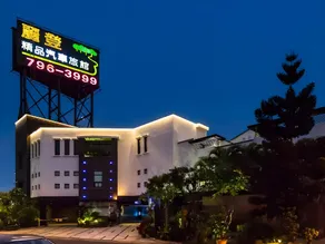 麗登精品汽車旅館 - Image 5