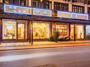 Wuzhen Blue Bird Homestay (Xizha Scenic Area North Gate Branch) - Image 3