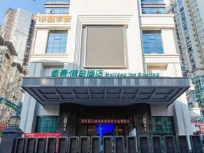 Shu Jing Holiday Hotel - Image 5